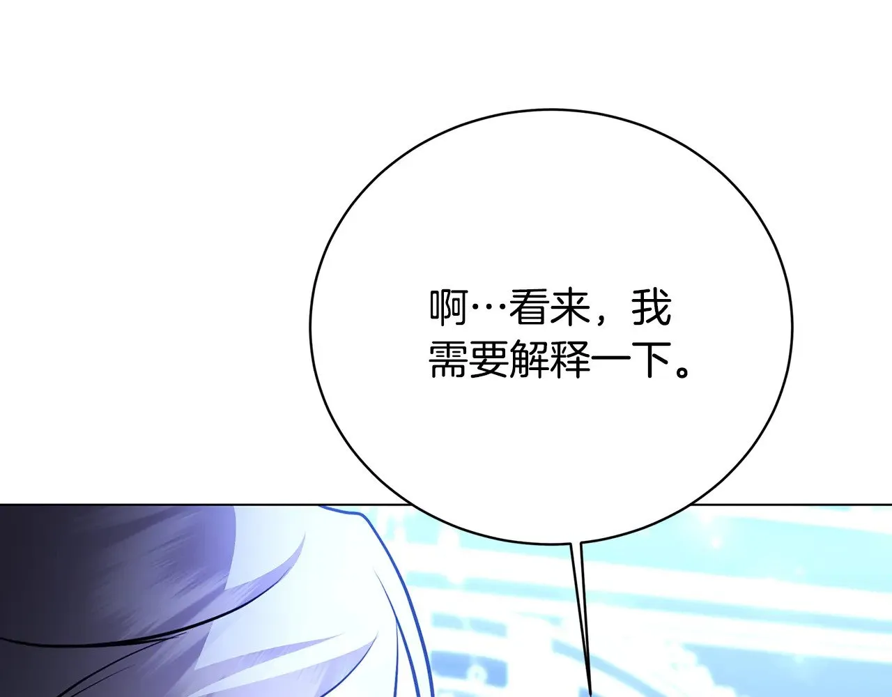 第120话 瞒着皇后62