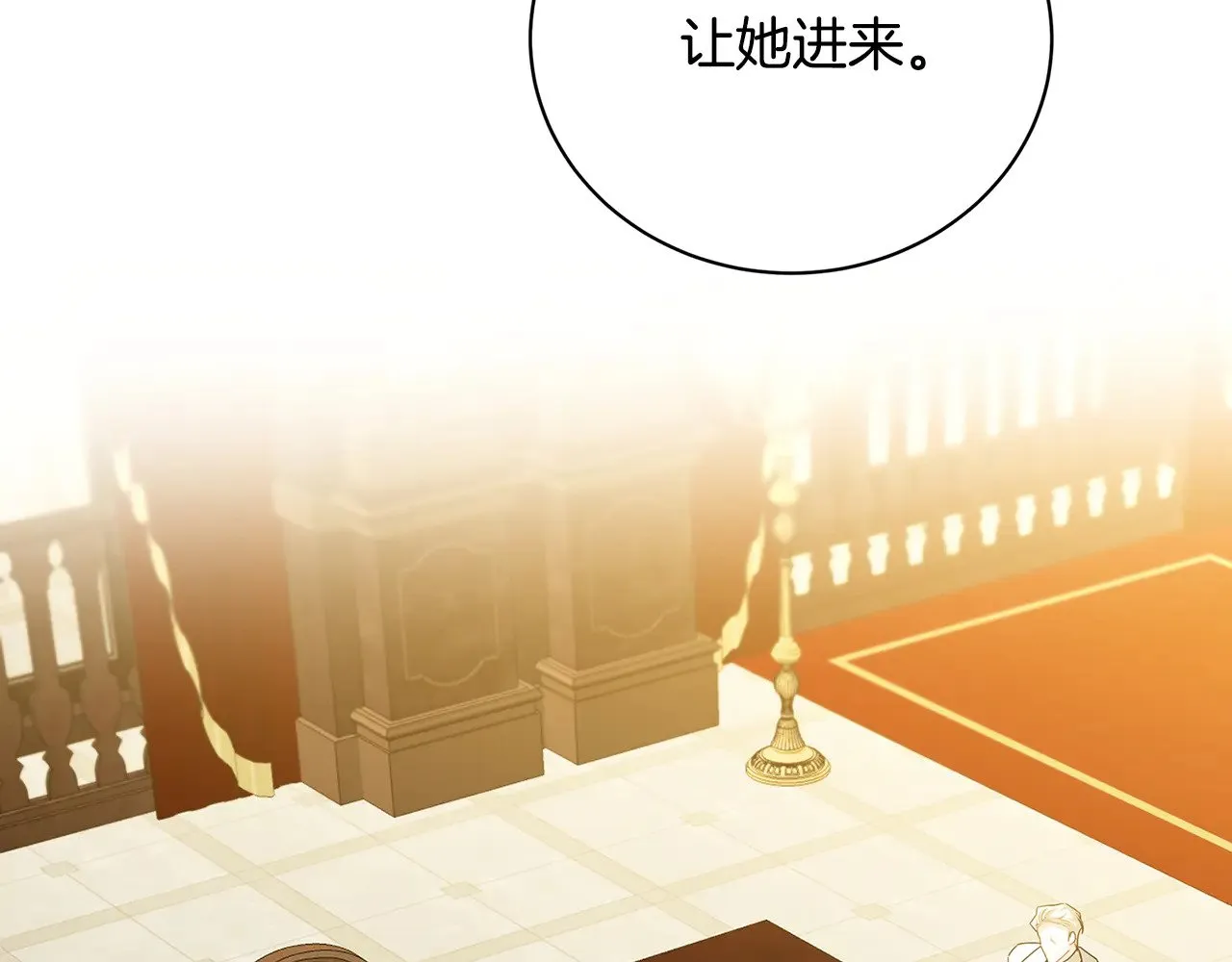 第121话 最终审判63