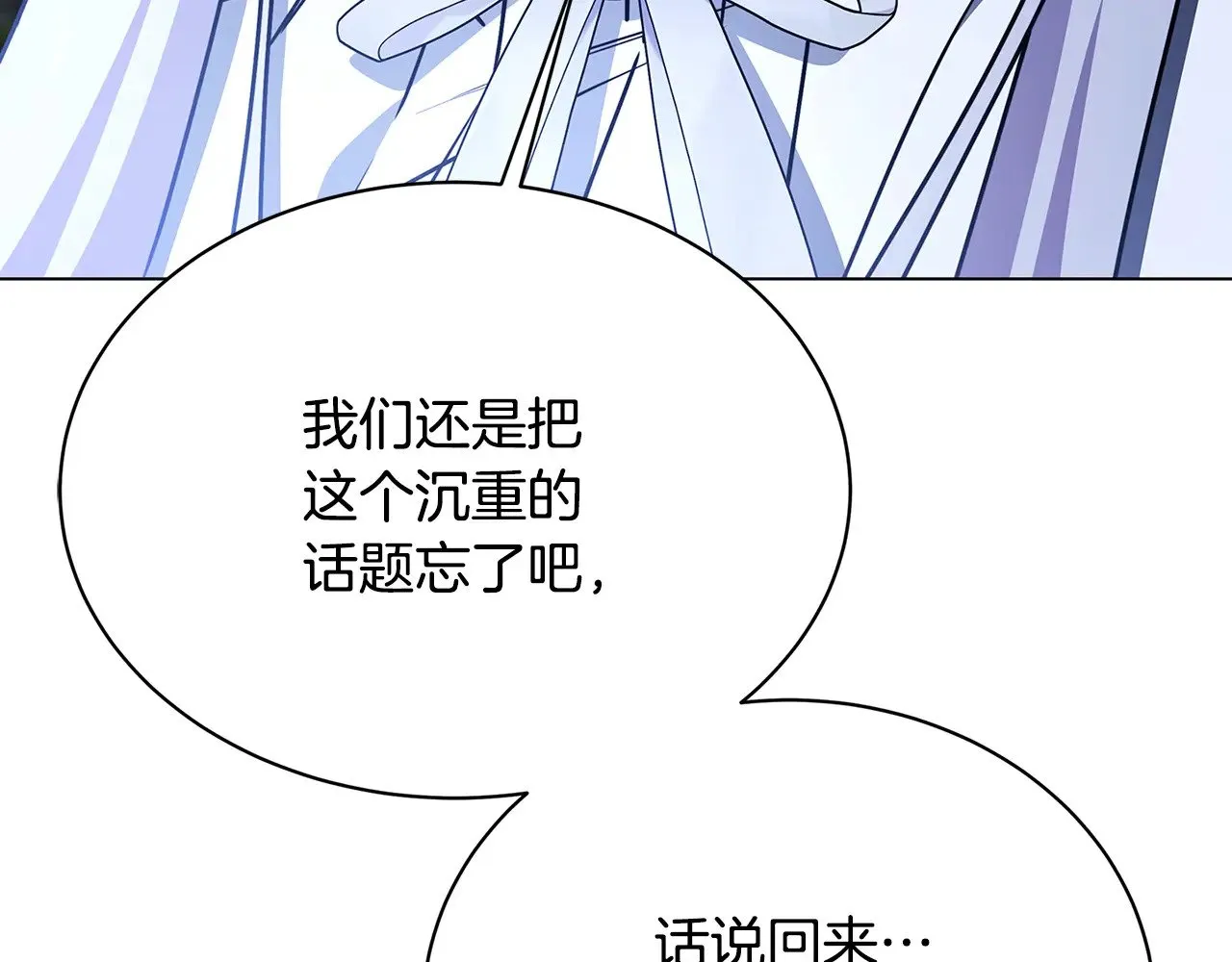 第125话 先兵后礼98