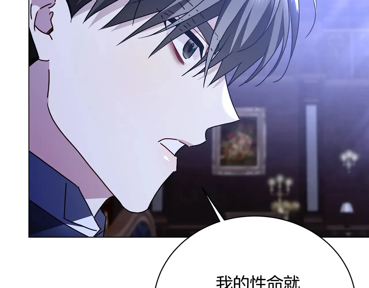 第120话 瞒着皇后80