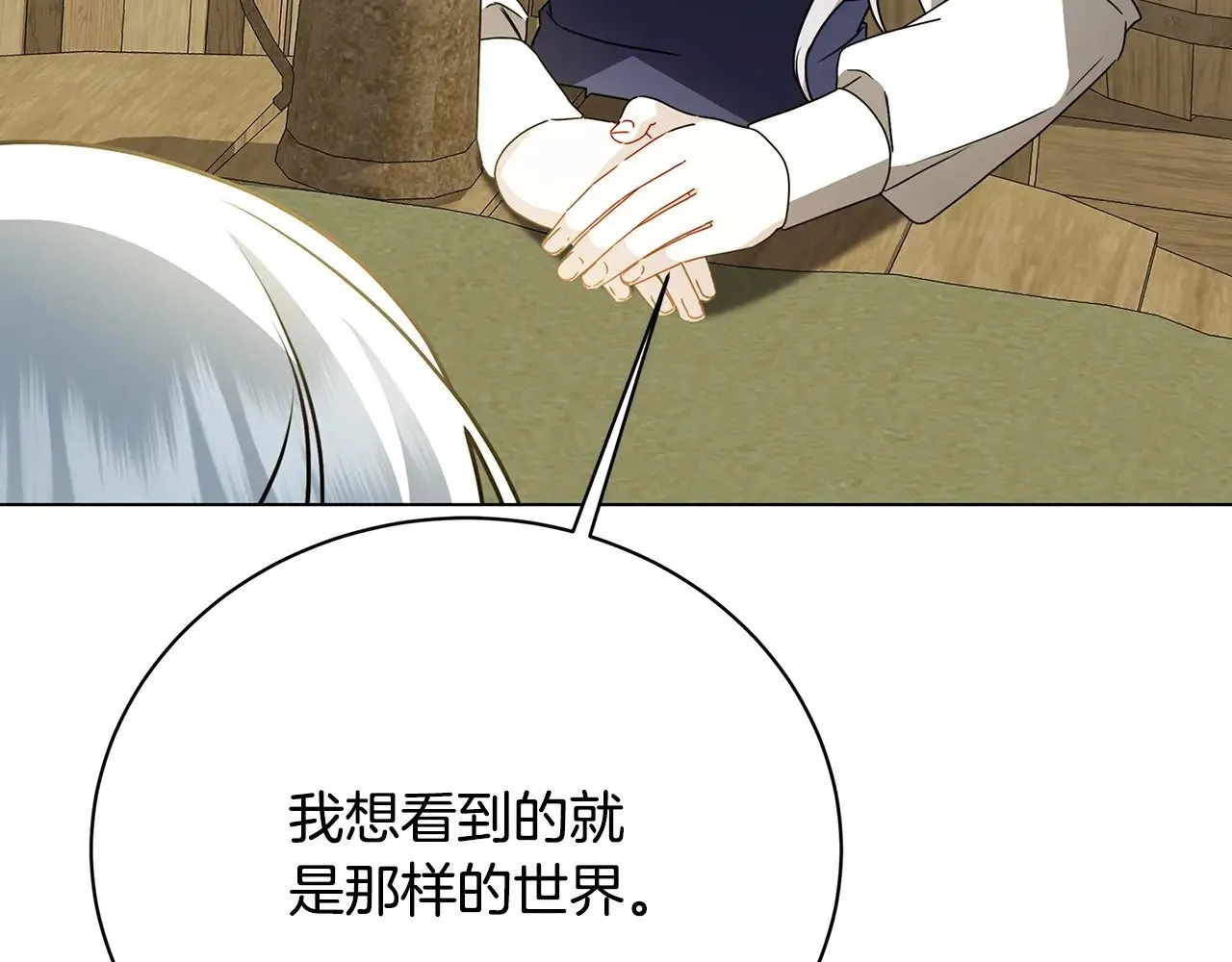 第125话 先兵后礼29
