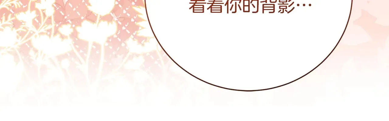 第129话 互诉衷肠154