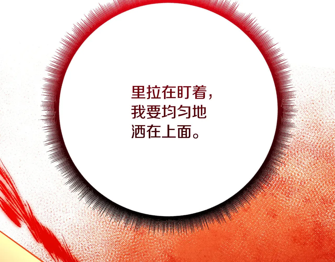 第116话 下毒计中计16