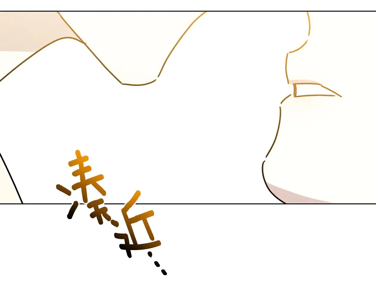 第130话 和平幸福长存48