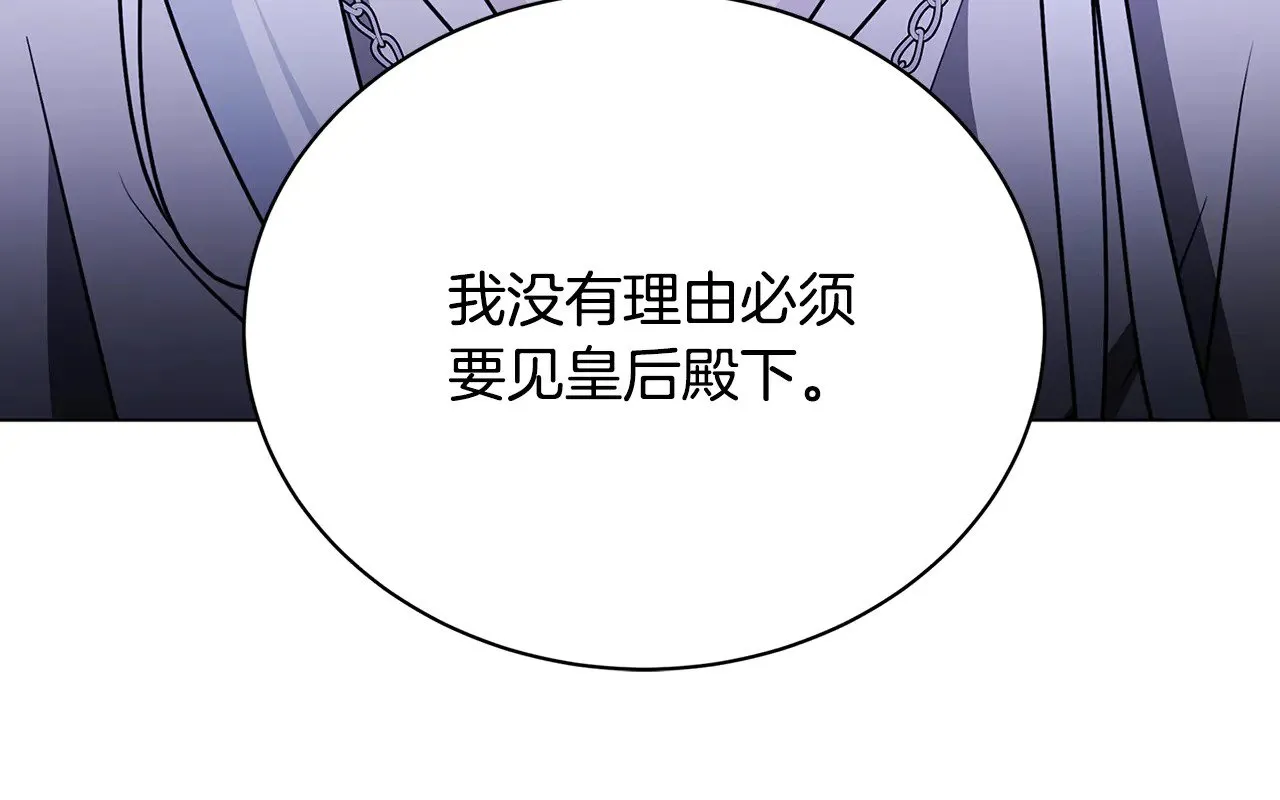 第124话 埋没的人才131