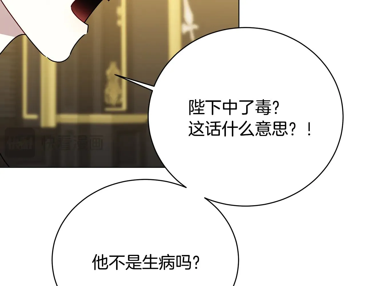 第127话 不要瞒着我153