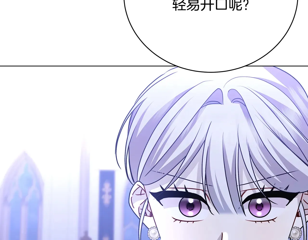 第114话 陛下要三思44