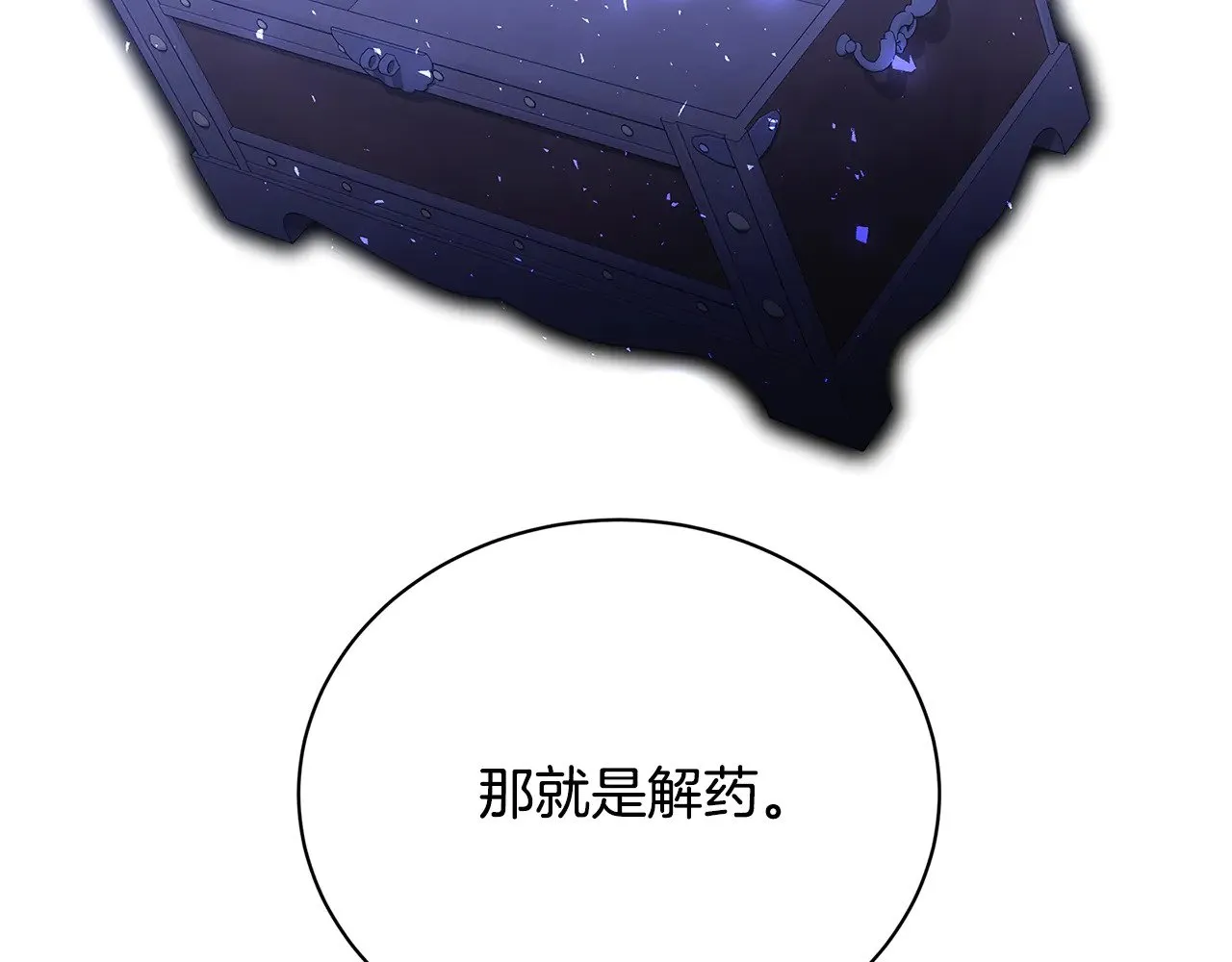 第119话 快杀了我46