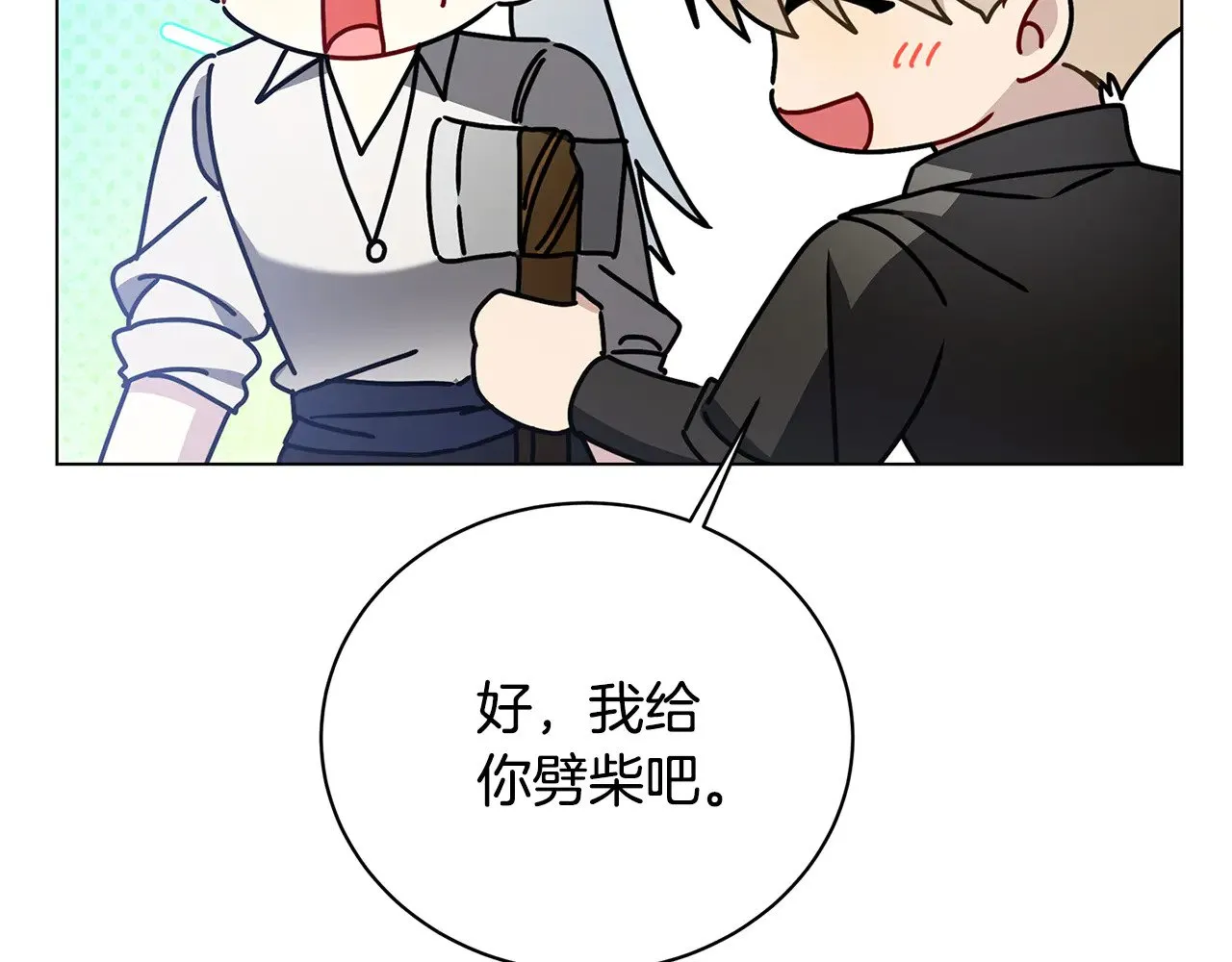 第124话 埋没的人才150
