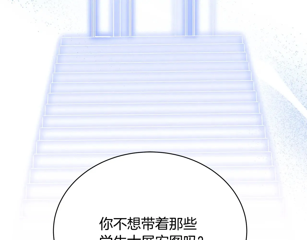 第125话 先兵后礼20