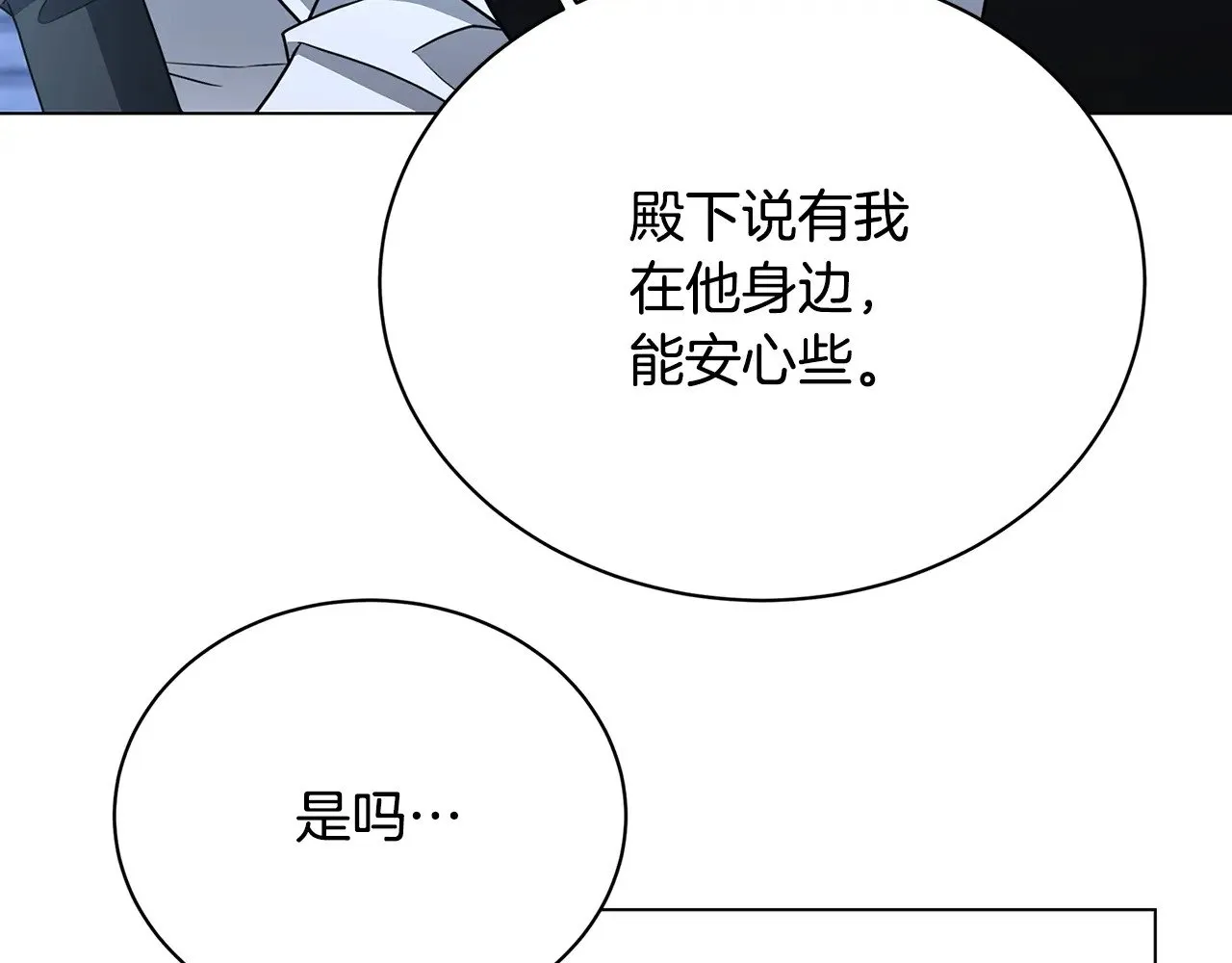第116话 下毒计中计55