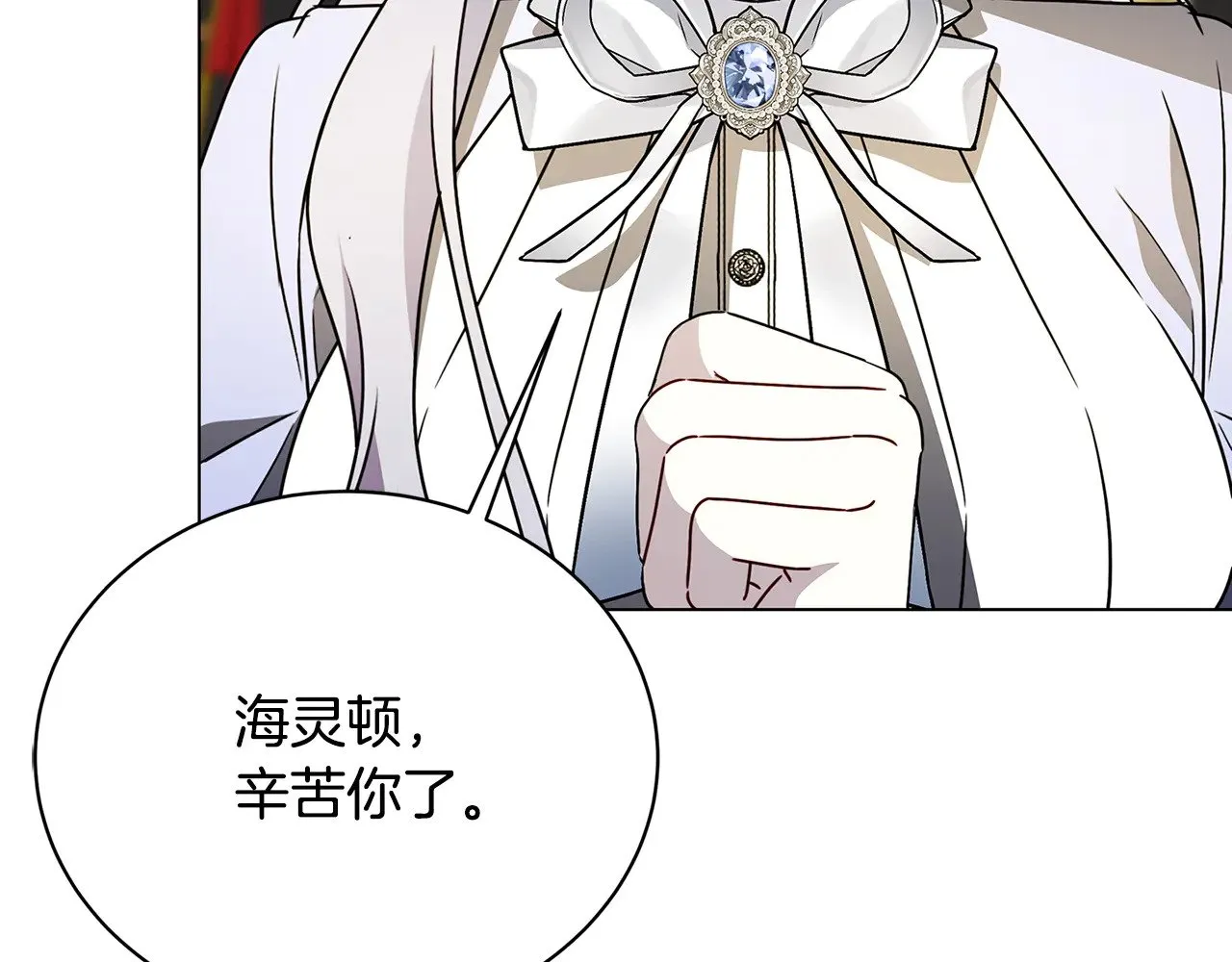 第129话 互诉衷肠4