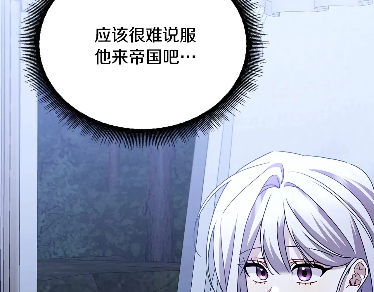 第124话 埋没的人才47