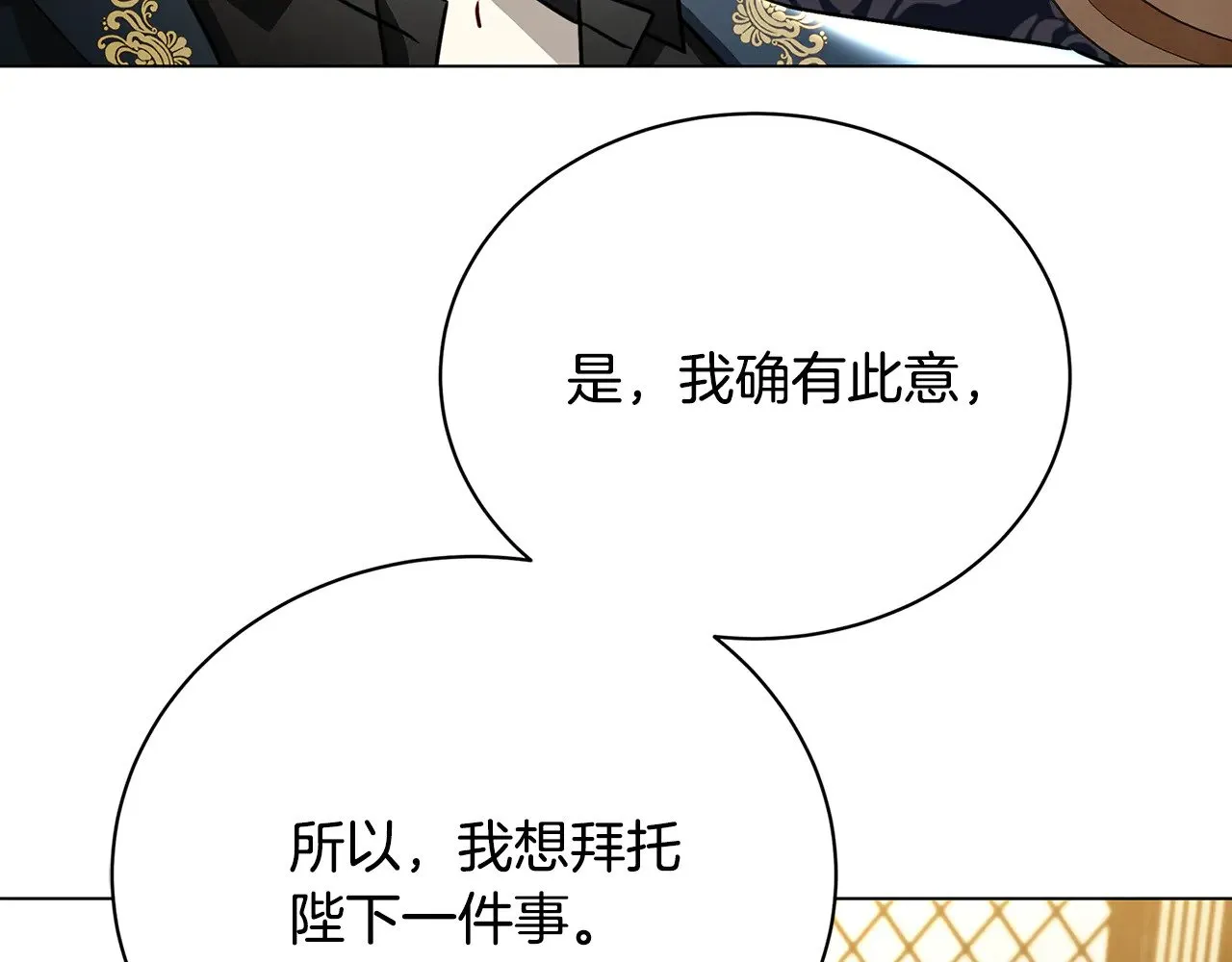 第121话 最终审判126