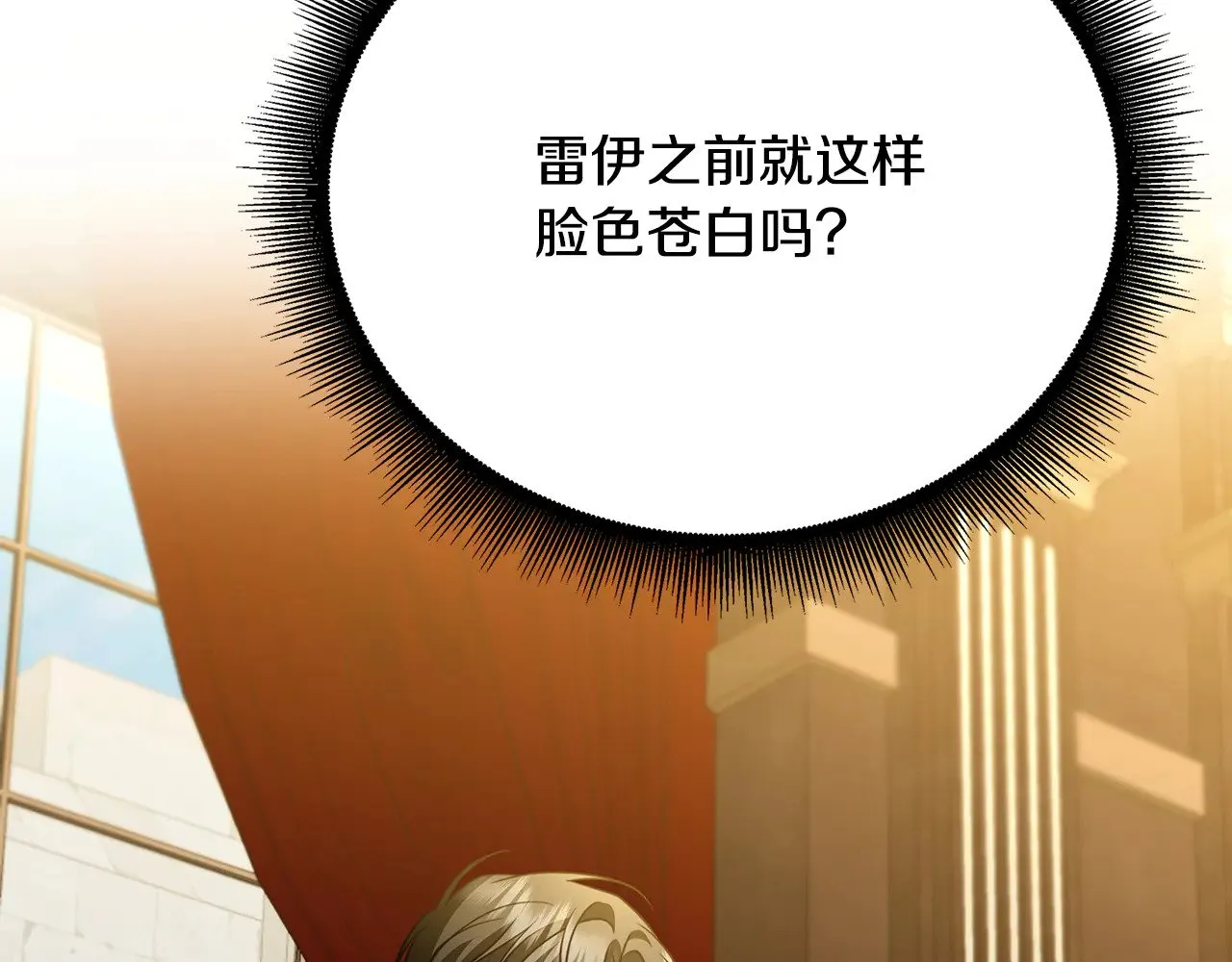 第121话 最终审判81
