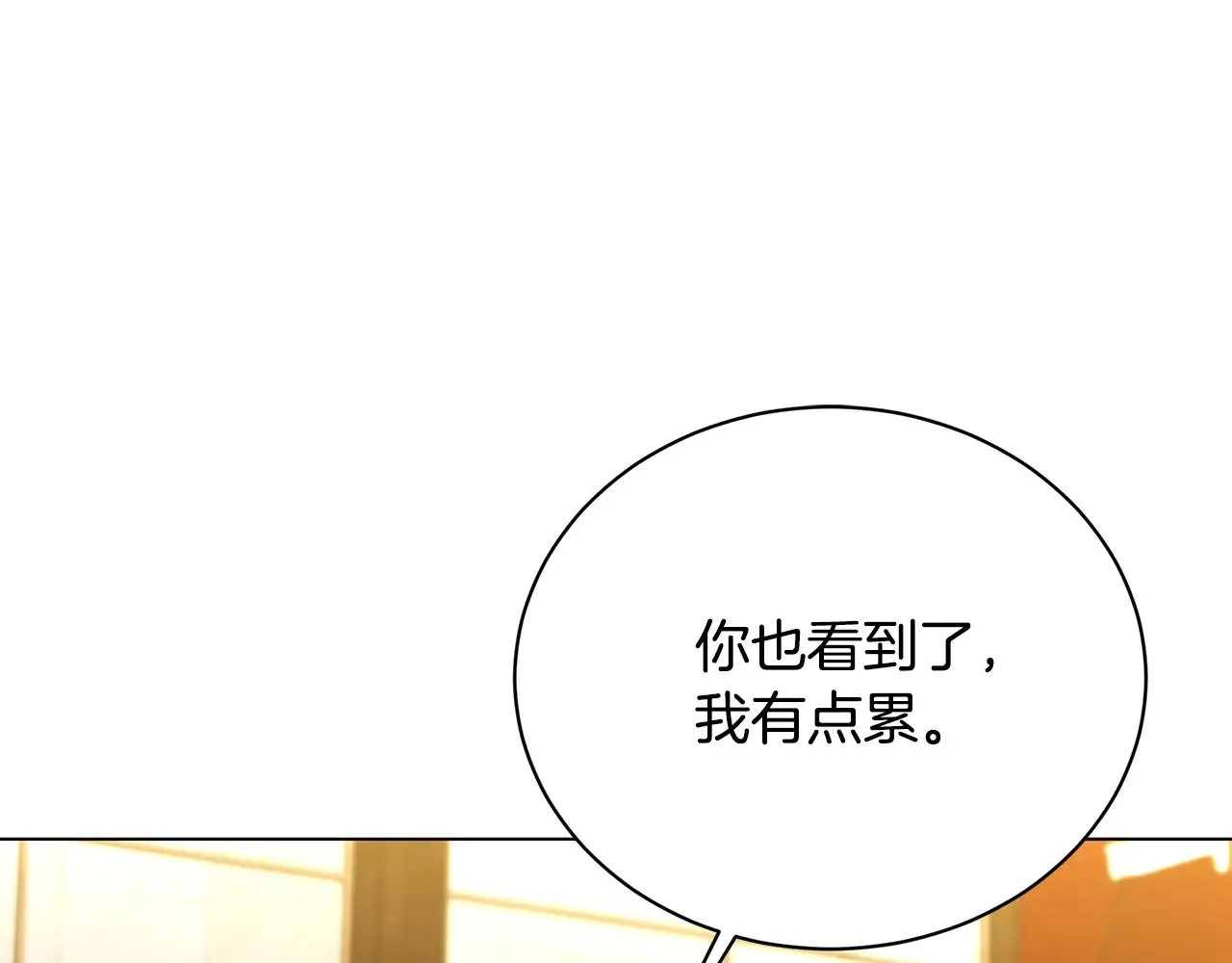 第121话 最终审判154