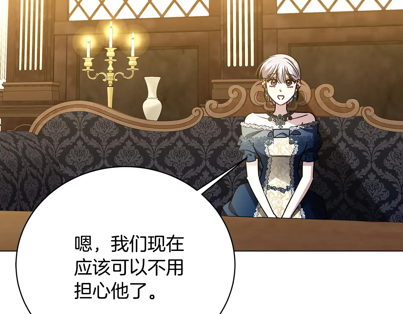 第121话 最终审判101