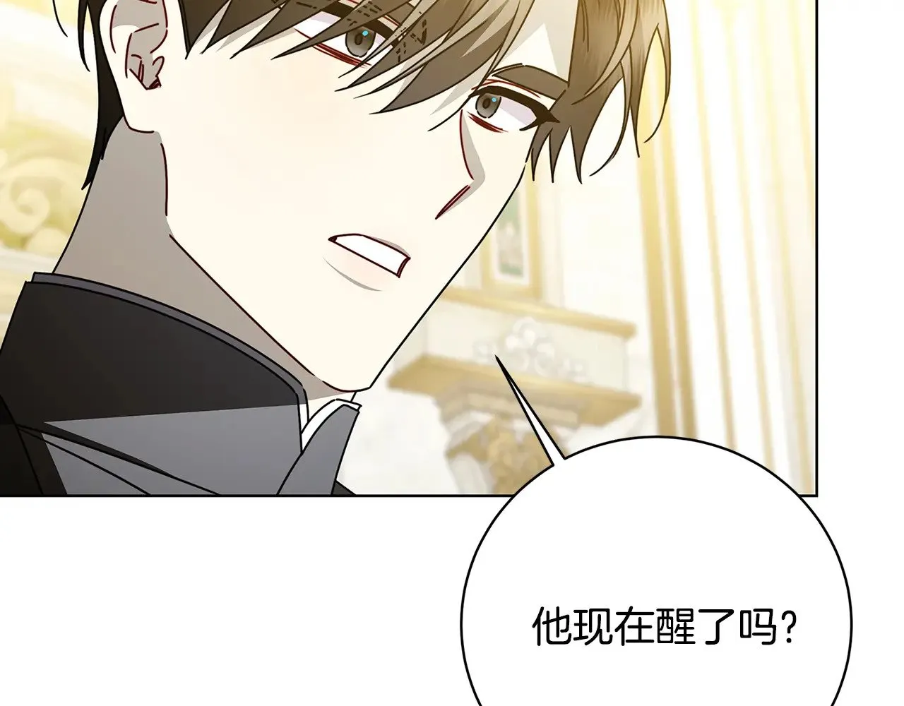 第123话 态度越来越冷漠37