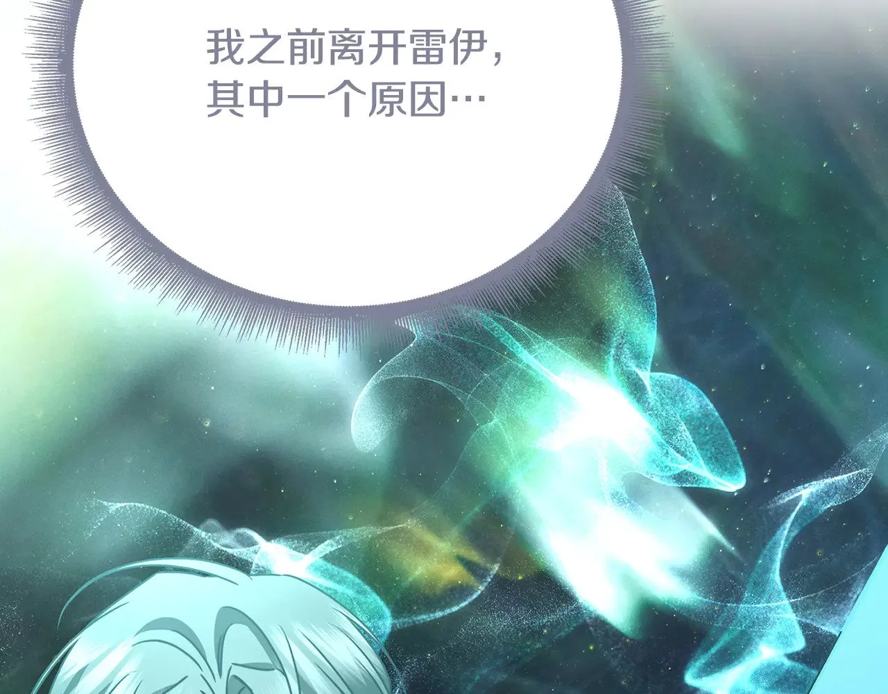 第128话 解药配制完成61
