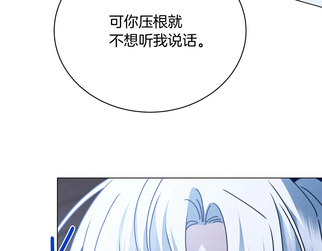 第124话 埋没的人才137