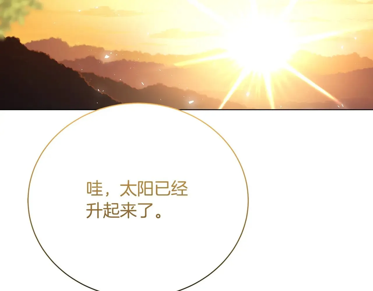 第125话 先兵后礼149