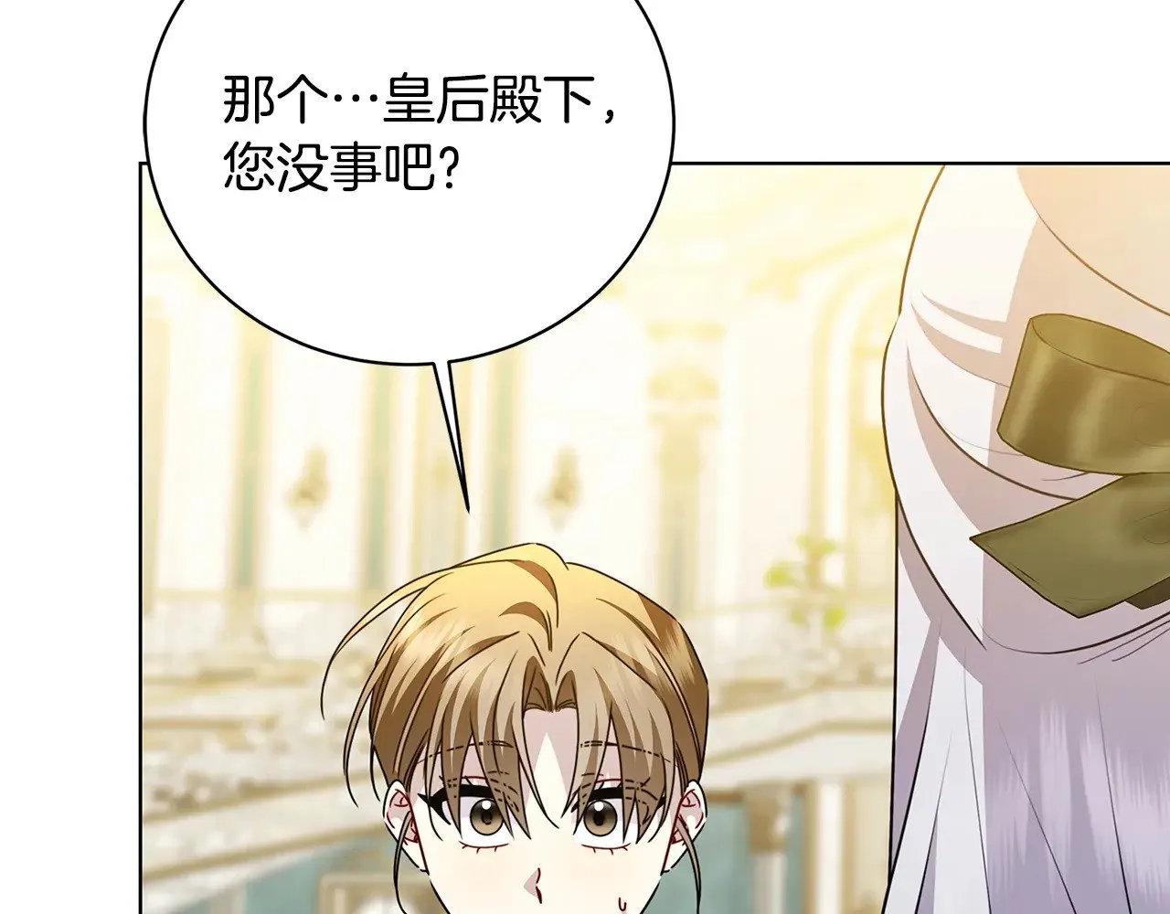 第123话 态度越来越冷漠60