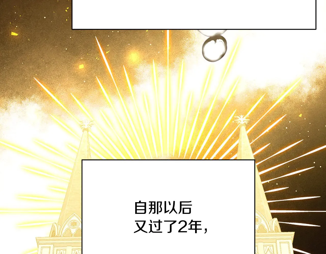 第124话 埋没的人才35