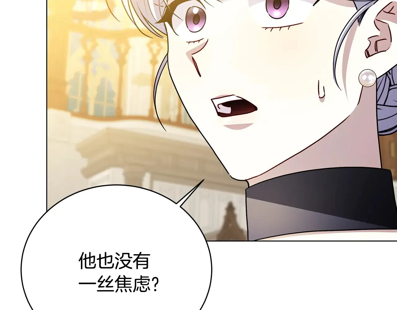 第115话 申请一起用餐92