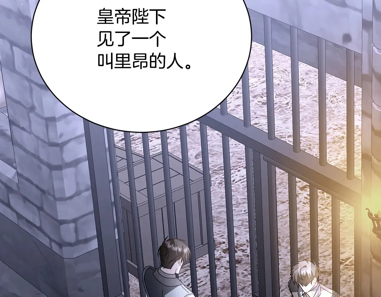 第115话 申请一起用餐17