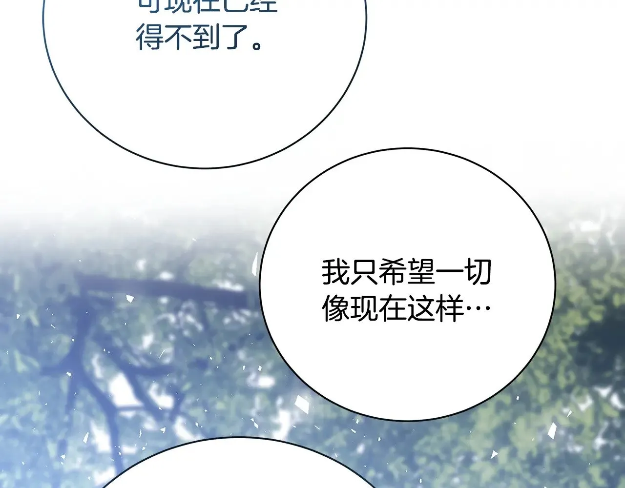 第125话 先兵后礼138