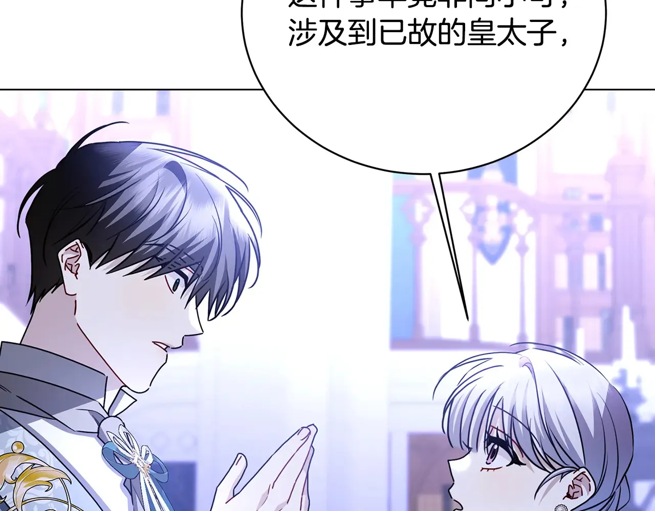 第114话 陛下要三思65