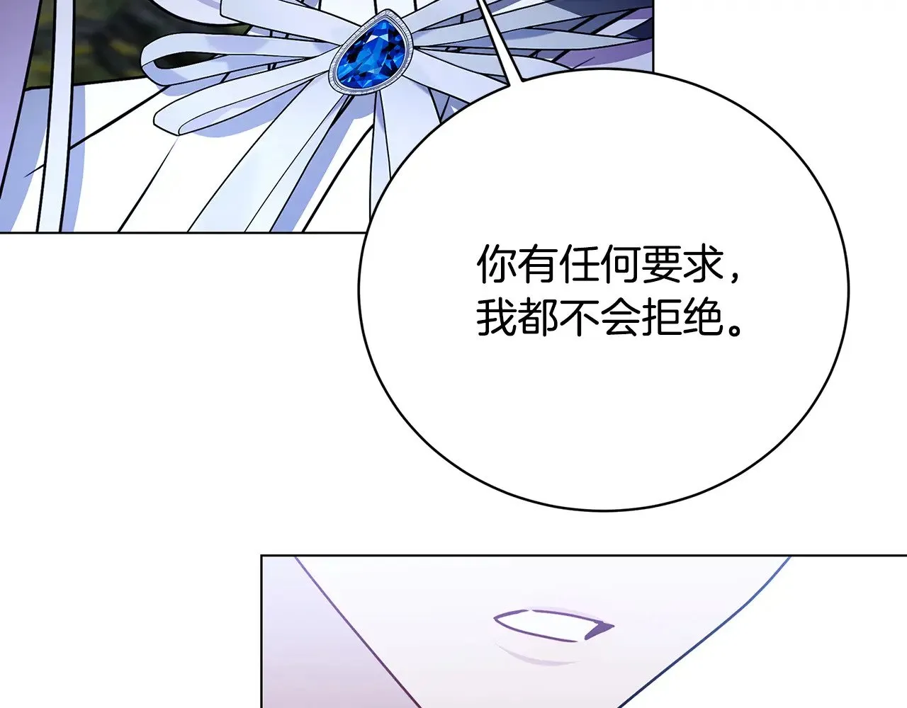 第125话 先兵后礼129
