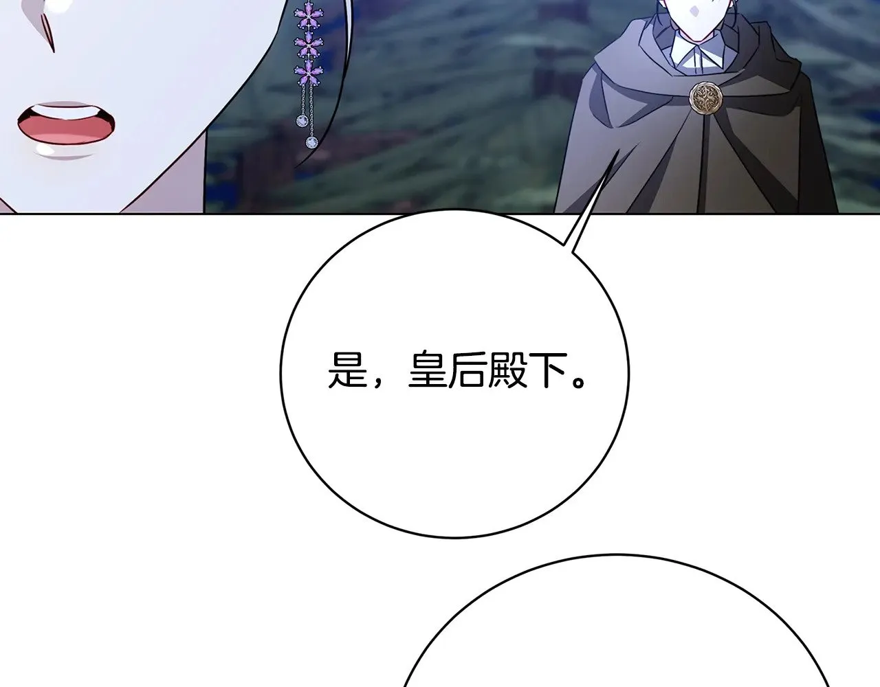 第122话 送二人去外国53