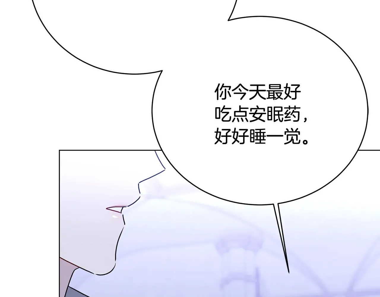 第114话 陛下要三思90