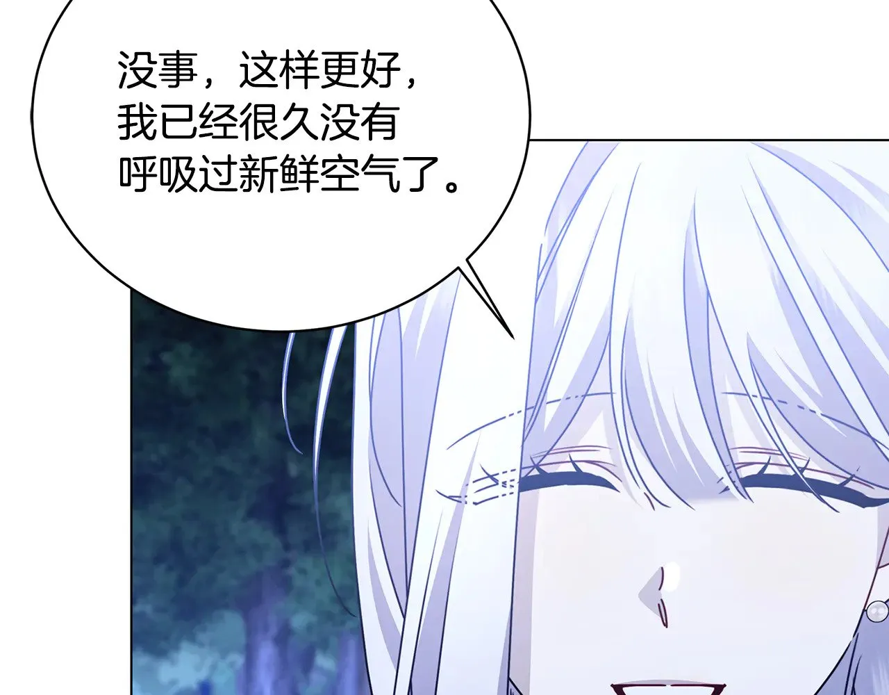 第124话 埋没的人才59
