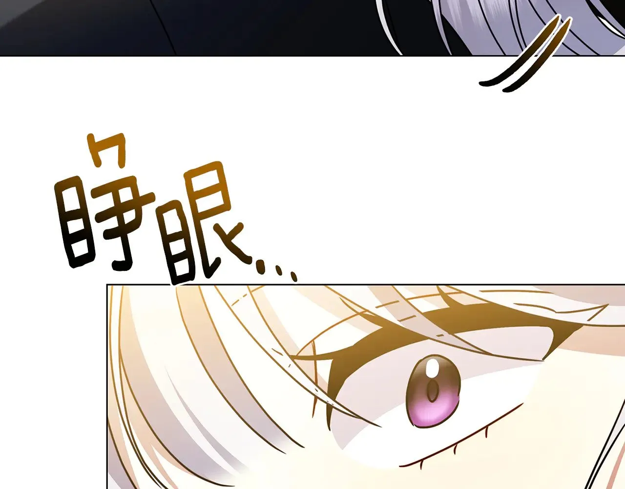 第129话 互诉衷肠86