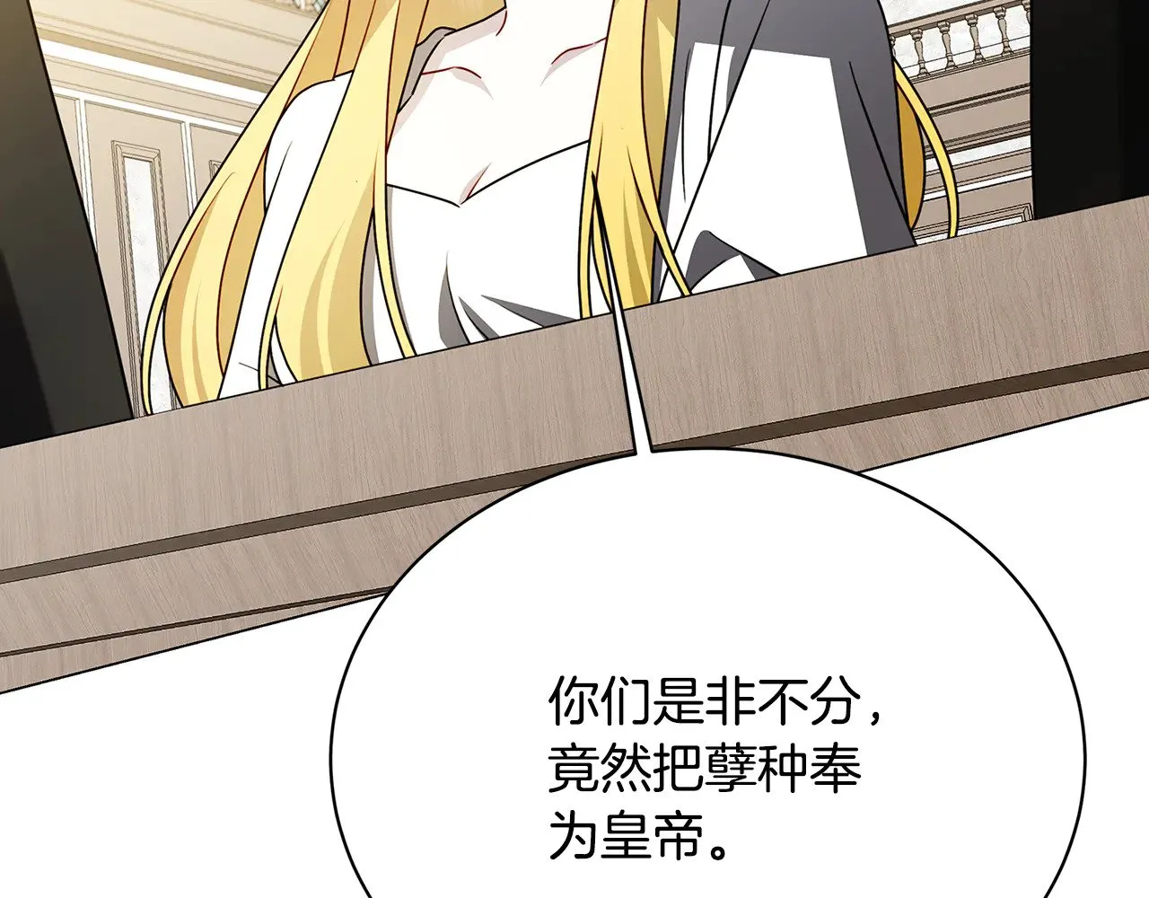 第121话 最终审判16