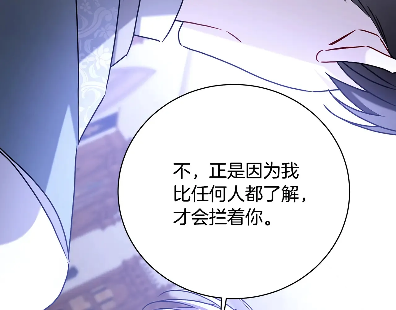 第114话 陛下要三思49