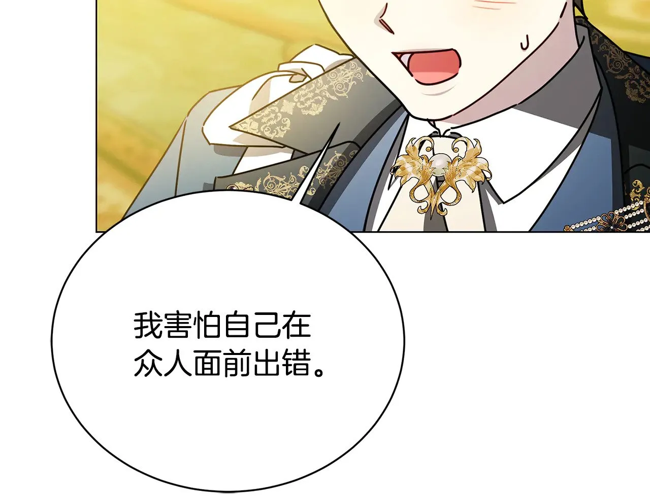 第130话 和平幸福长存92