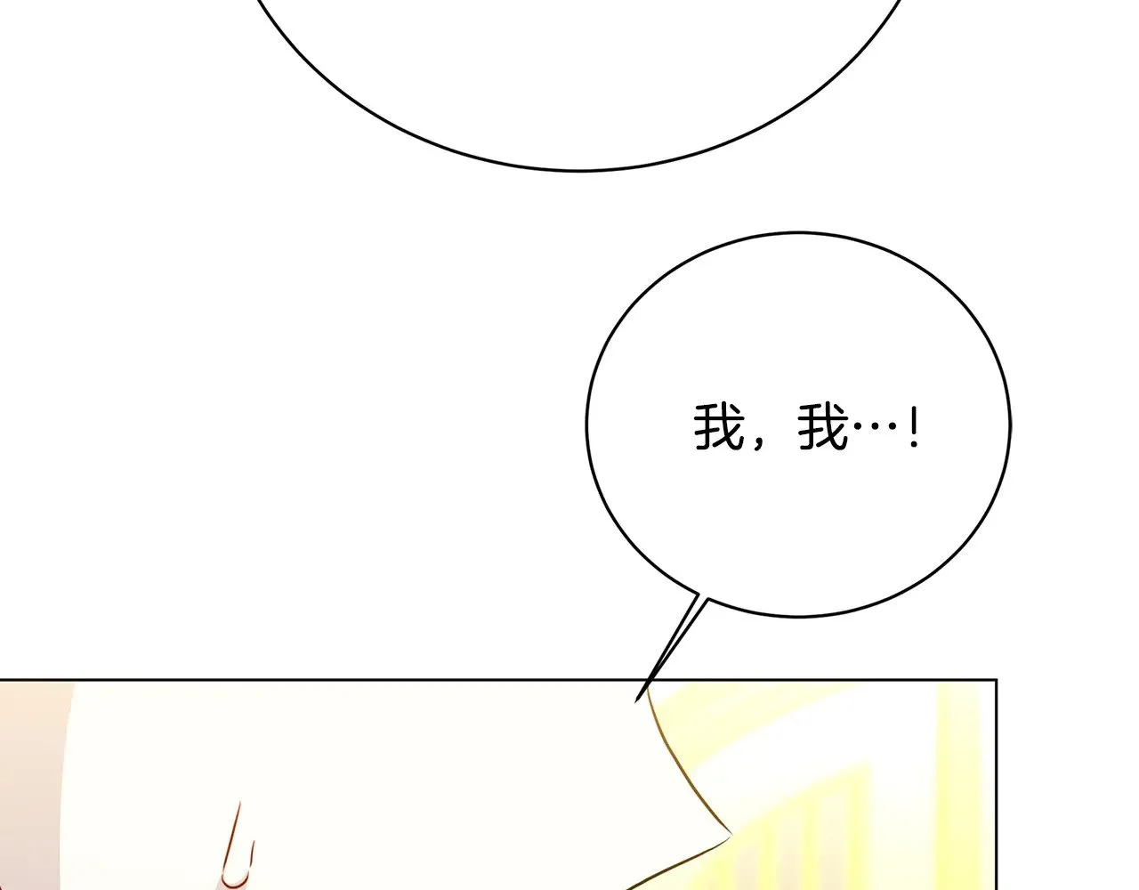 第117话 用嘴喂药42