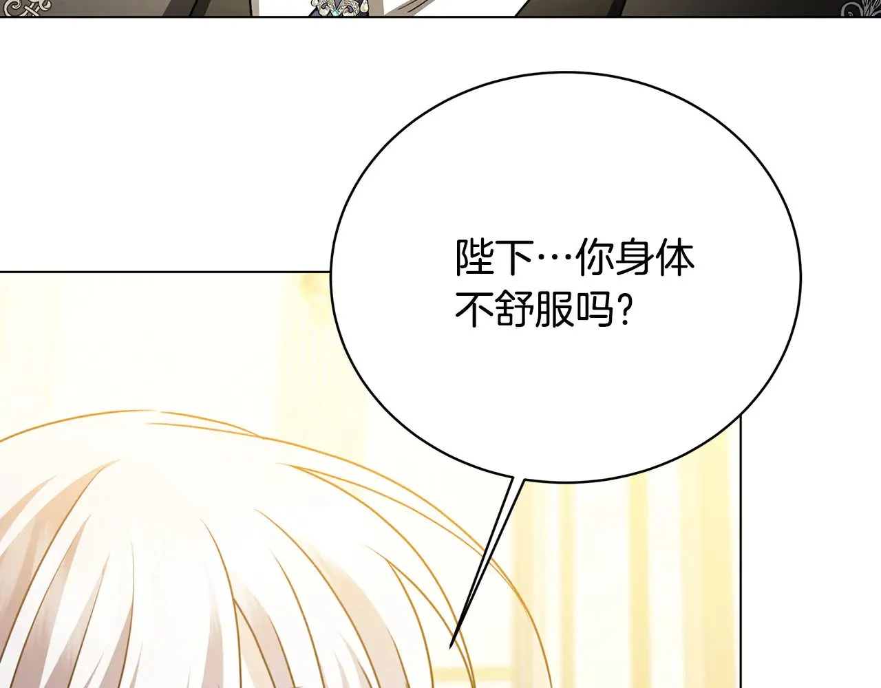 第126话 一家三口散步6