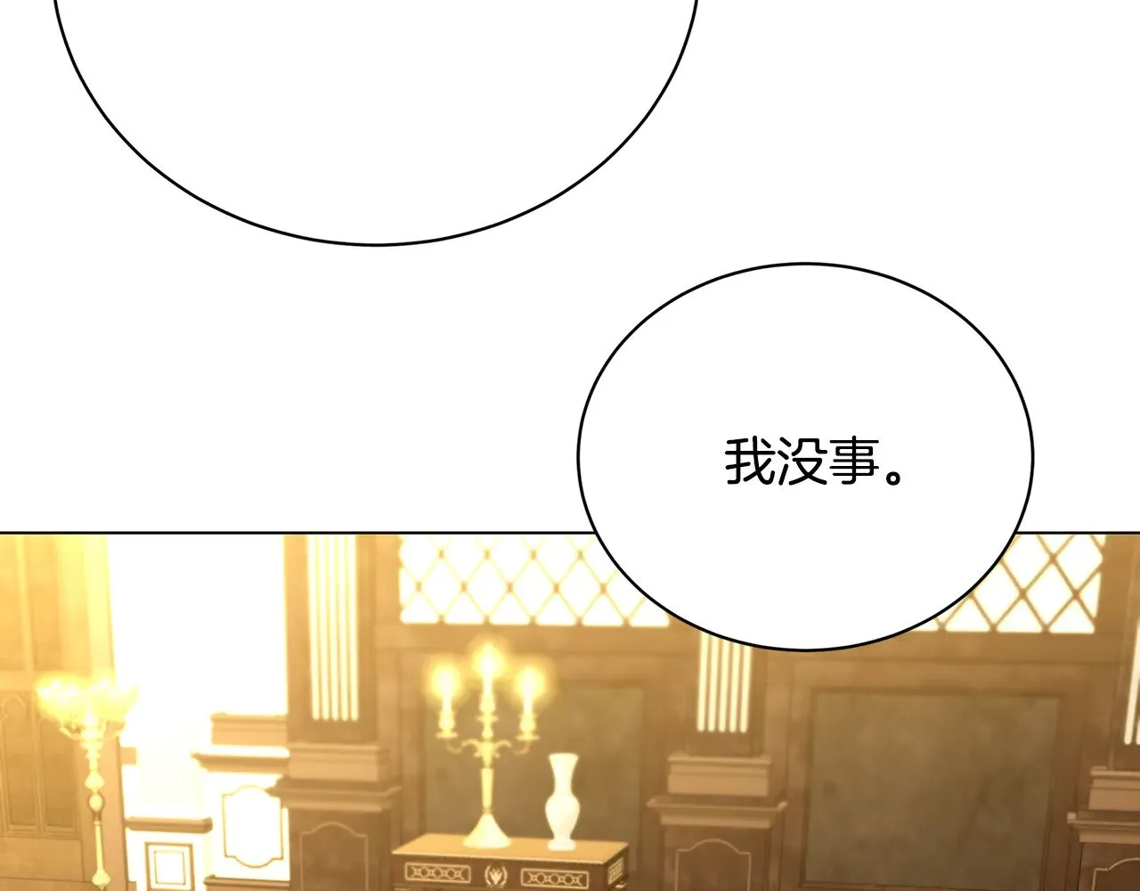 第121话 最终审判89