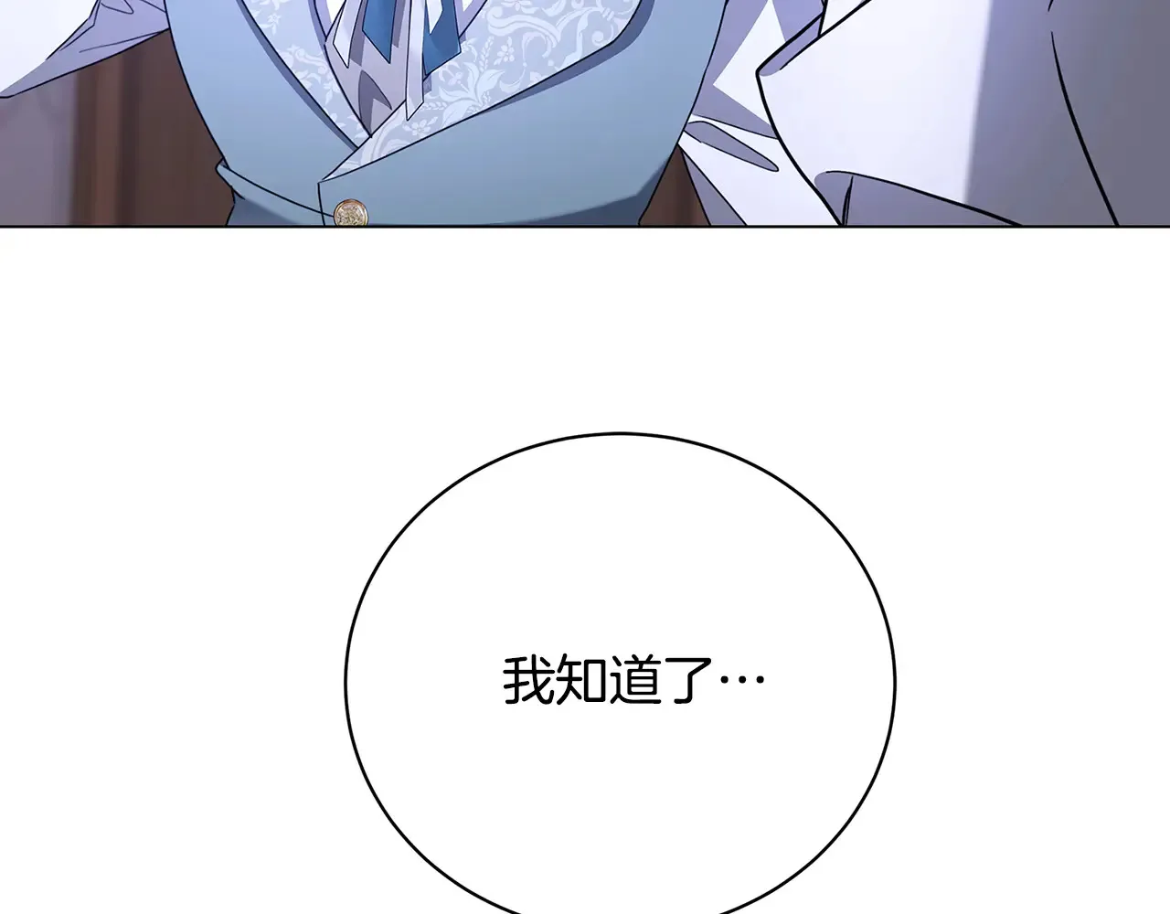 第114话 陛下要三思58