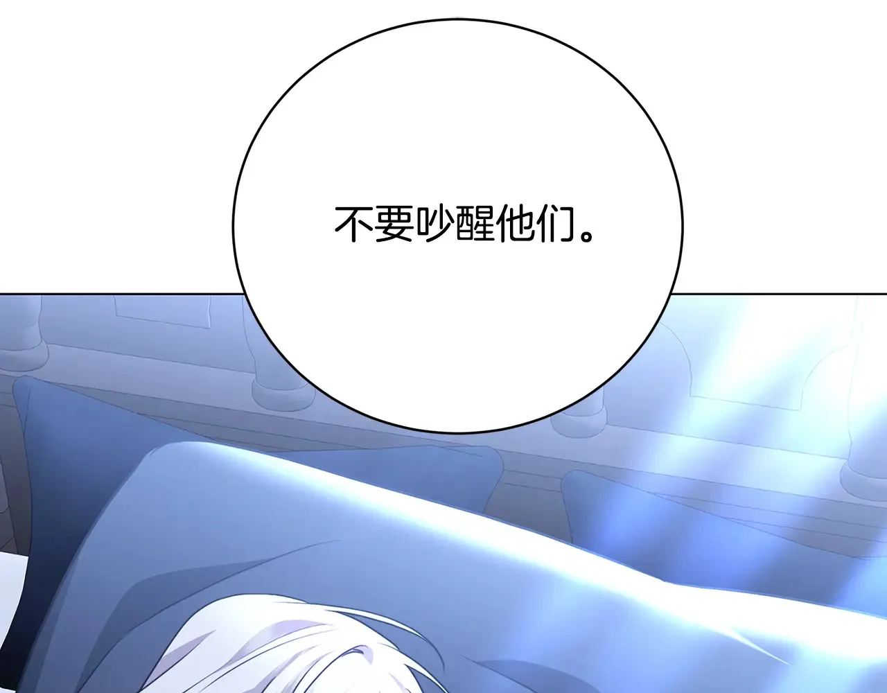 第120话 瞒着皇后41