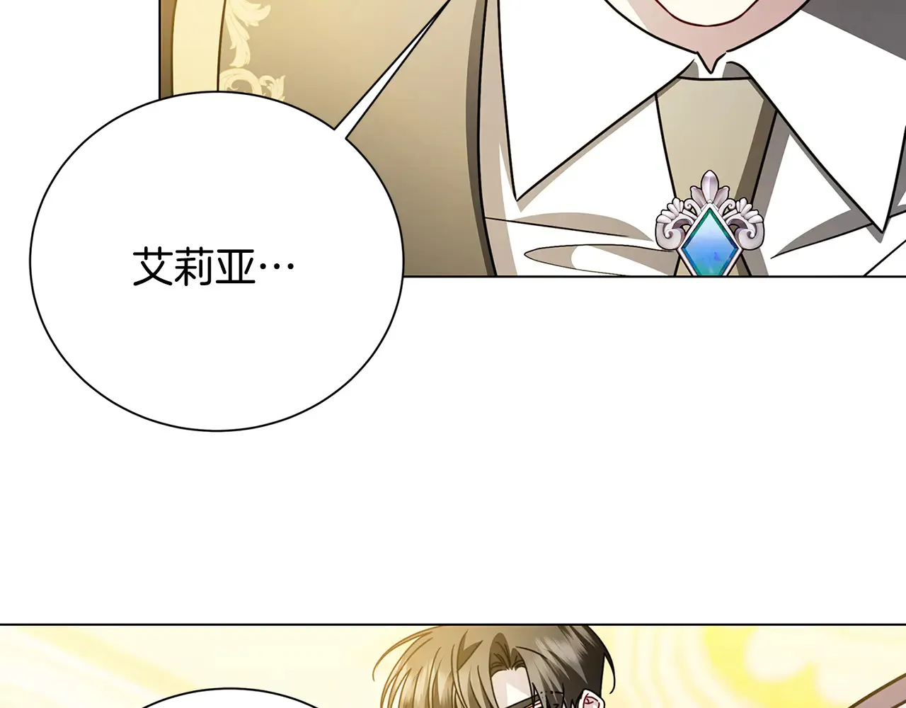 番外 第2话 慈善拍卖会146