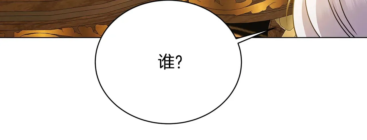 第123话 态度越来越冷漠176