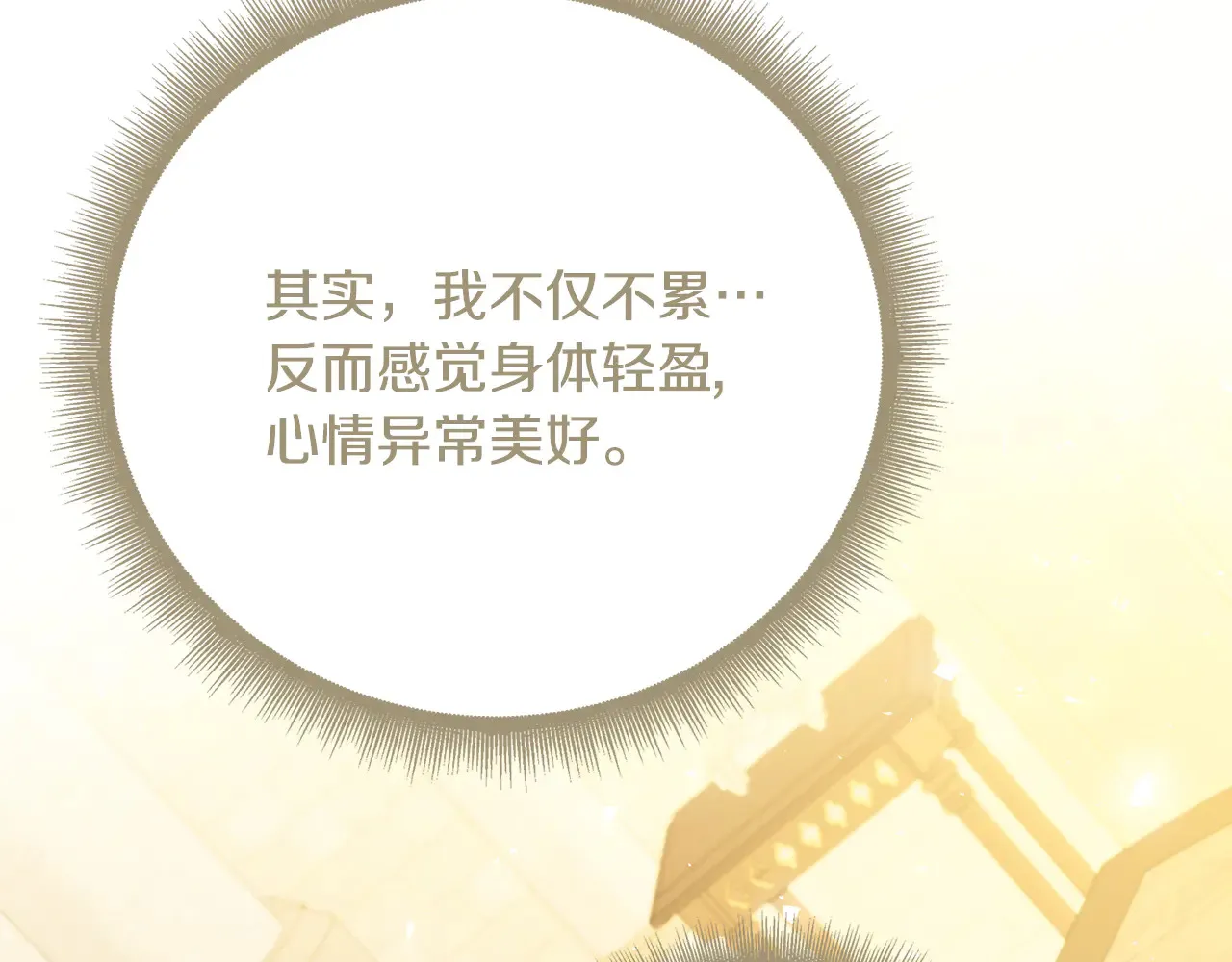 番外 第1话 梦里的白猫107