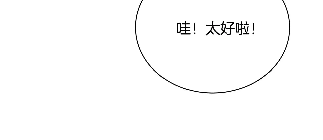 第126话 一家三口散步56