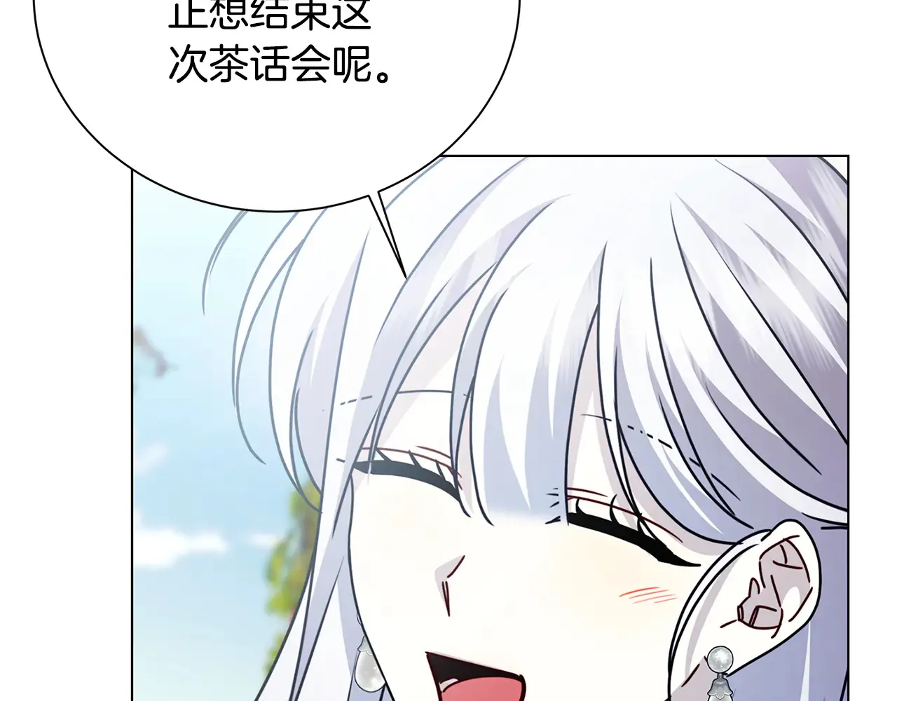 番外 第1话 梦里的白猫28