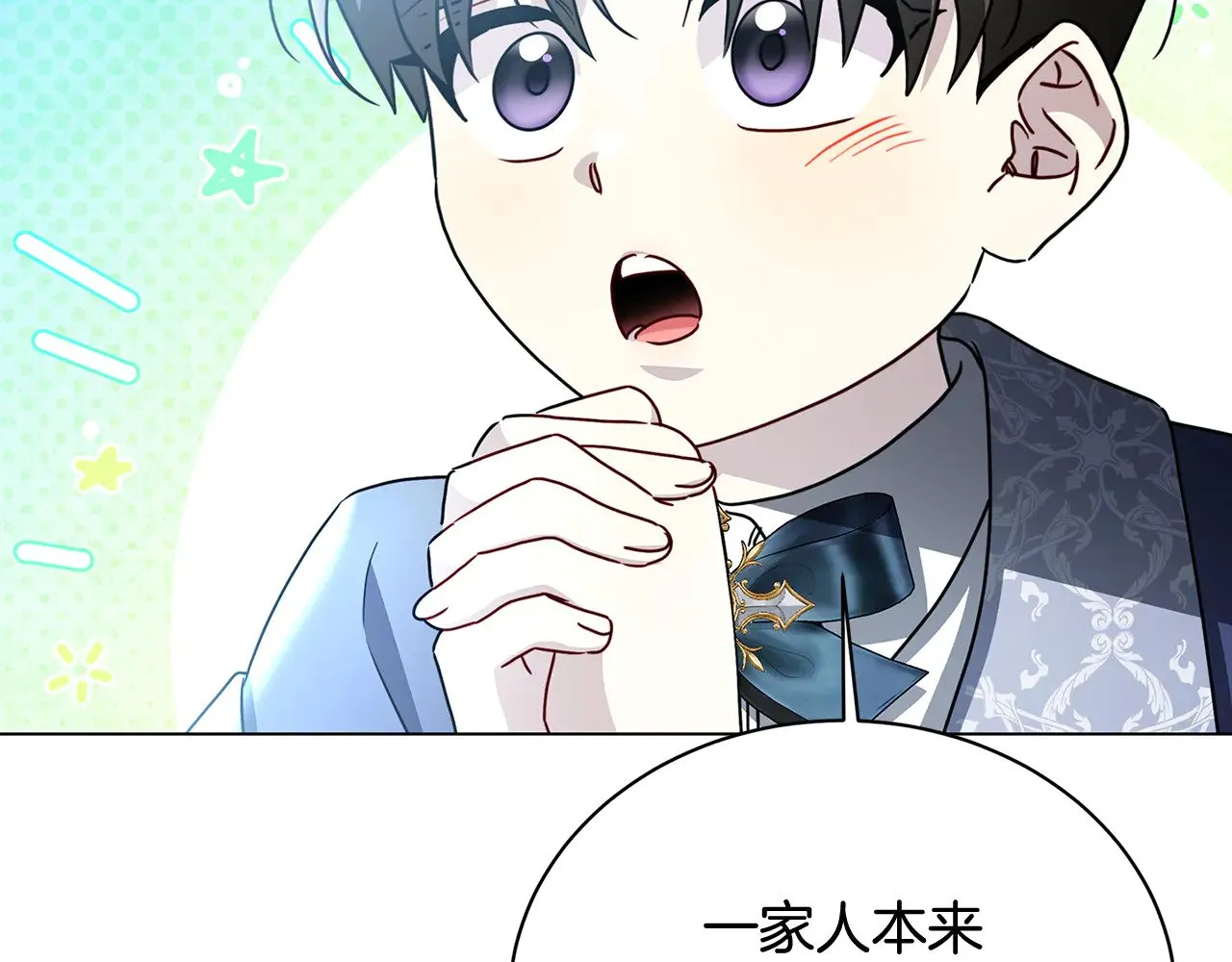 第115话 申请一起用餐144